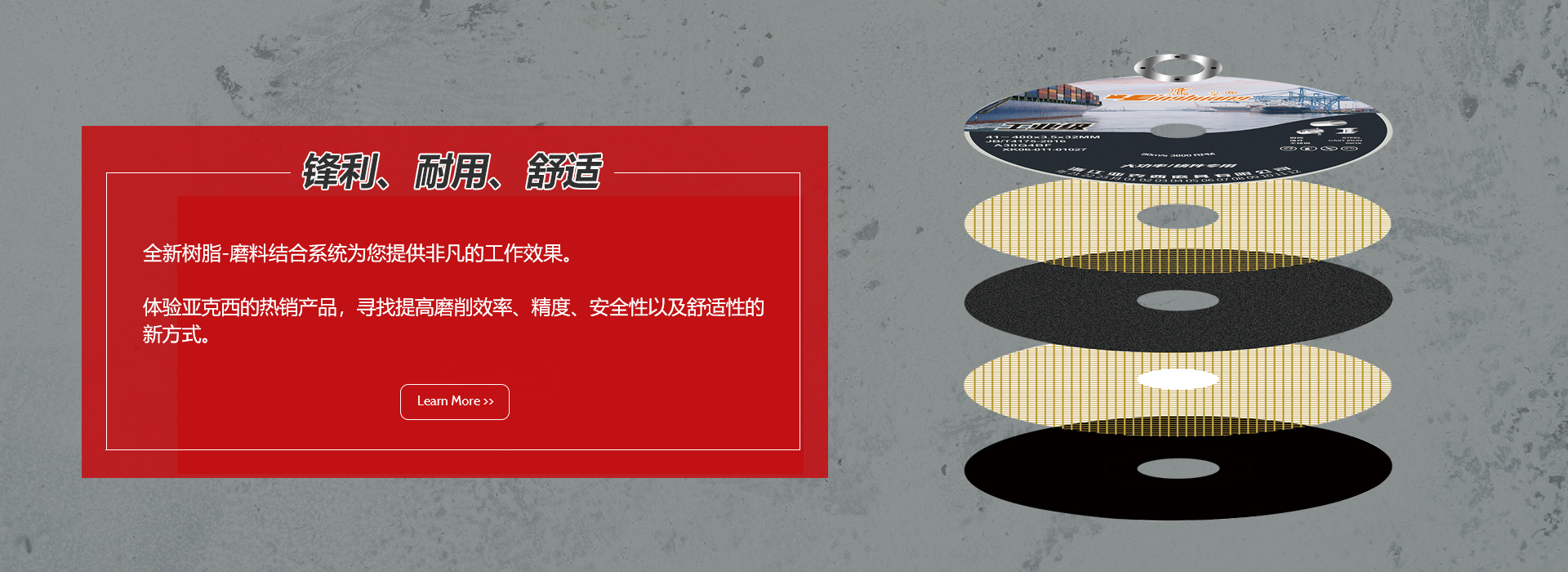 亚克西磨具厂家-浙江亚克西-三亿注册线上平台
